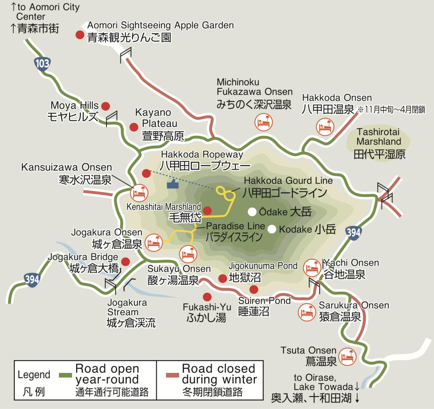【返品?交換対象商品】 Hakkoda-Map.png 地図・旅行ガイド